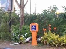 Picture of mobiman
