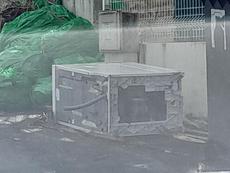 Picture of aulet
